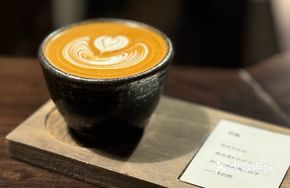 Custom Blend Latte