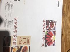 -大融厨·鸡毛店·川菜(果壳里东安湖店)