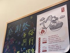 -柒鉦·日式豚骨拉麵(常德路店)
