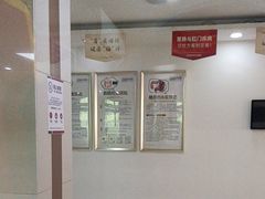 -天津滨江医院·胃肠体检中心