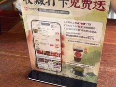 -大牌大·传统杭帮菜(湖滨店)