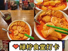 -绿柠食堂(北外滩店)