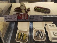 -One Bagel·一个贝果(悠唐店)