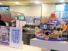 -DQ·蛋糕·冰淇淋(手工定制蛋糕长泰广场店)
