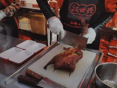 -汪世兴京味烤鸭(和兴路店)