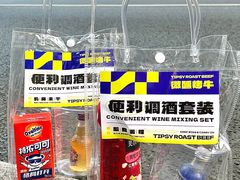 -微醺烤牛·炭火烧烤·精酿啤酒(东郊记忆店)