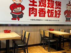 -歪嘴香鸡公煲(大连佳兆业店)