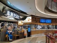 -蔡澜点心·粤菜(丽泽天街店)
