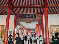 -南京中国近代史遗址博物馆(南京总统府)