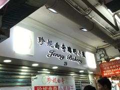 -珍妮曲奇聪明小熊(尖沙咀店)
