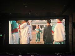 -萧山德纳MAX影城