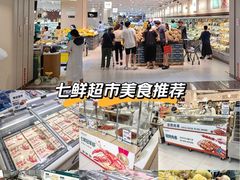 -银座和谐广场