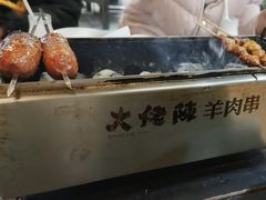 -大佬陈羊肉串(永安街店)