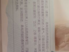 -好利来(新宜白店)