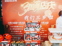 -博纳国际影城(铜锣湾激光巨幕杜比店)