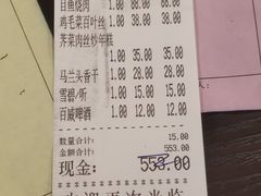 -翠亭酒家(山西南路店)