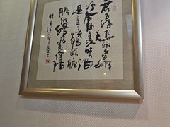 -北京全聚德(玉泉路店)