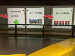 -VS SPORTS PARK运动玩乐园·团建·生日会(合生汇店)