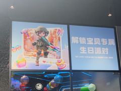 -镭战大联盟真人CS·生日派对·亲子聚会·团建(天安千树店)