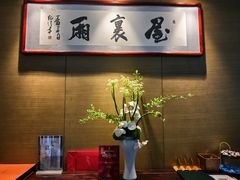 -屋里厢上海菜馆