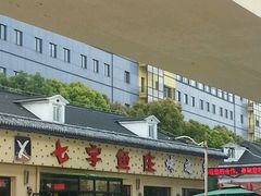 -七裕庄(凯旋南路店)