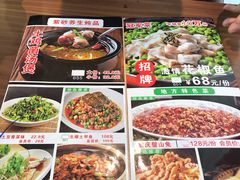 -有红鸡毛店·川菜(建设路店)