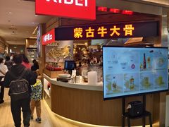 -西贝(枫蓝国际购物中心店)