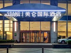 -青岛五四广场海景美仑国际公寓酒店