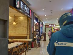 -光启城时尚购物中心