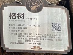 -闽粤南澳总镇府