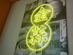 -避风塘(江南环球港店)