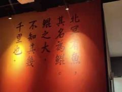 -里岛烤鱼(东港凯虹广场店)