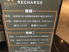 菜单-KCOOKING概念韩餐(世茂52+店)