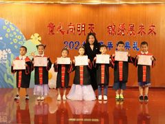 -北京市海淀区锦绣明天莲宝幼儿园