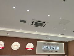 -新奥购物中心