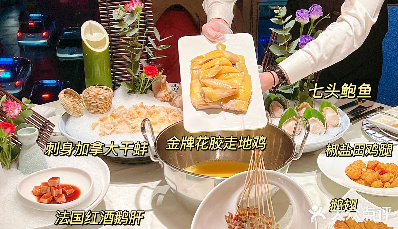 深圳也能吃到金牌花胶走地鸡 鲜到掉眉毛！