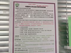 -中国医科大学附属盛京医院(南湖院区)