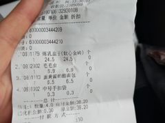 -仟吉KenGee(五里牌店)