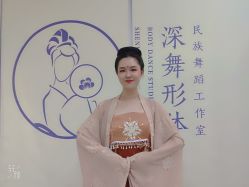 -深舞形体民族舞蹈工作室