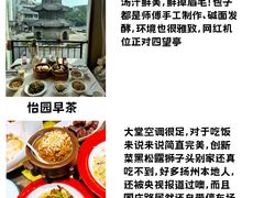 -陈记菜馆·非遗淮扬菜(东关街教场店)