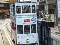 -九龙公园
