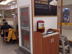 -老娘舅(西湖文化广场店)