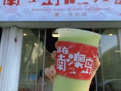 门面-南澳岛打卡果汁冰公司