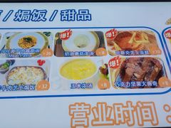 -Aimiqi.Pizza.爱米奇私厨(虹梅路红春大厦店)