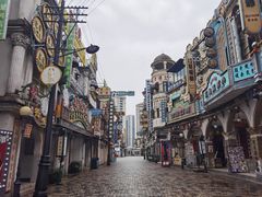 -横店广州街·香港街