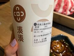 大红袍珍珠奶茶-湊湊火锅·茶憩(上海合生汇店)