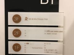 -思南公馆东苑·停车场