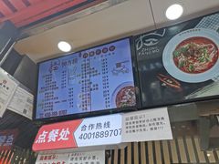 -钟方模白家肥肠粉(春熙店)