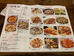 -乡吧啦·甲鱼铺子(海德二道店)