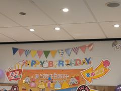 -麦当劳(顾村公园店)